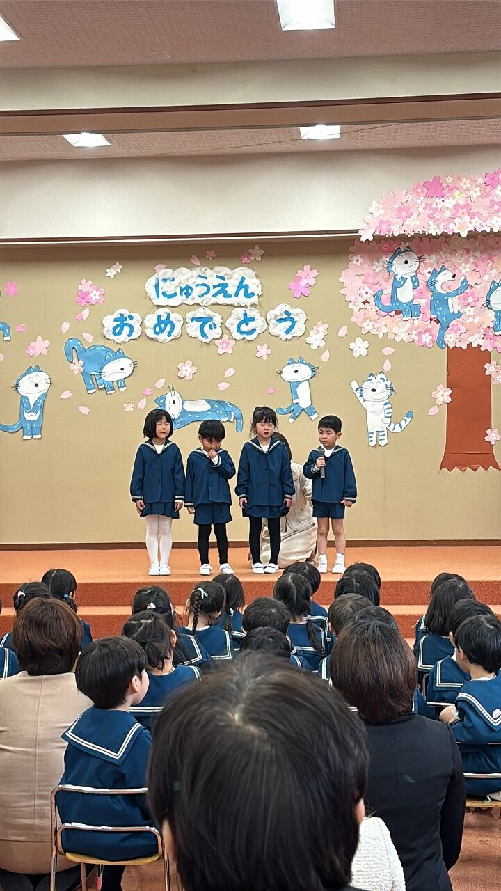 R8年度　🌸入園式・始業式🌸