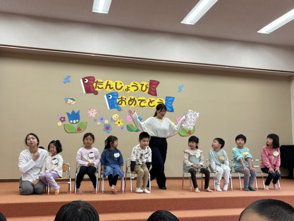 🌷4月・５月誕生会🎏